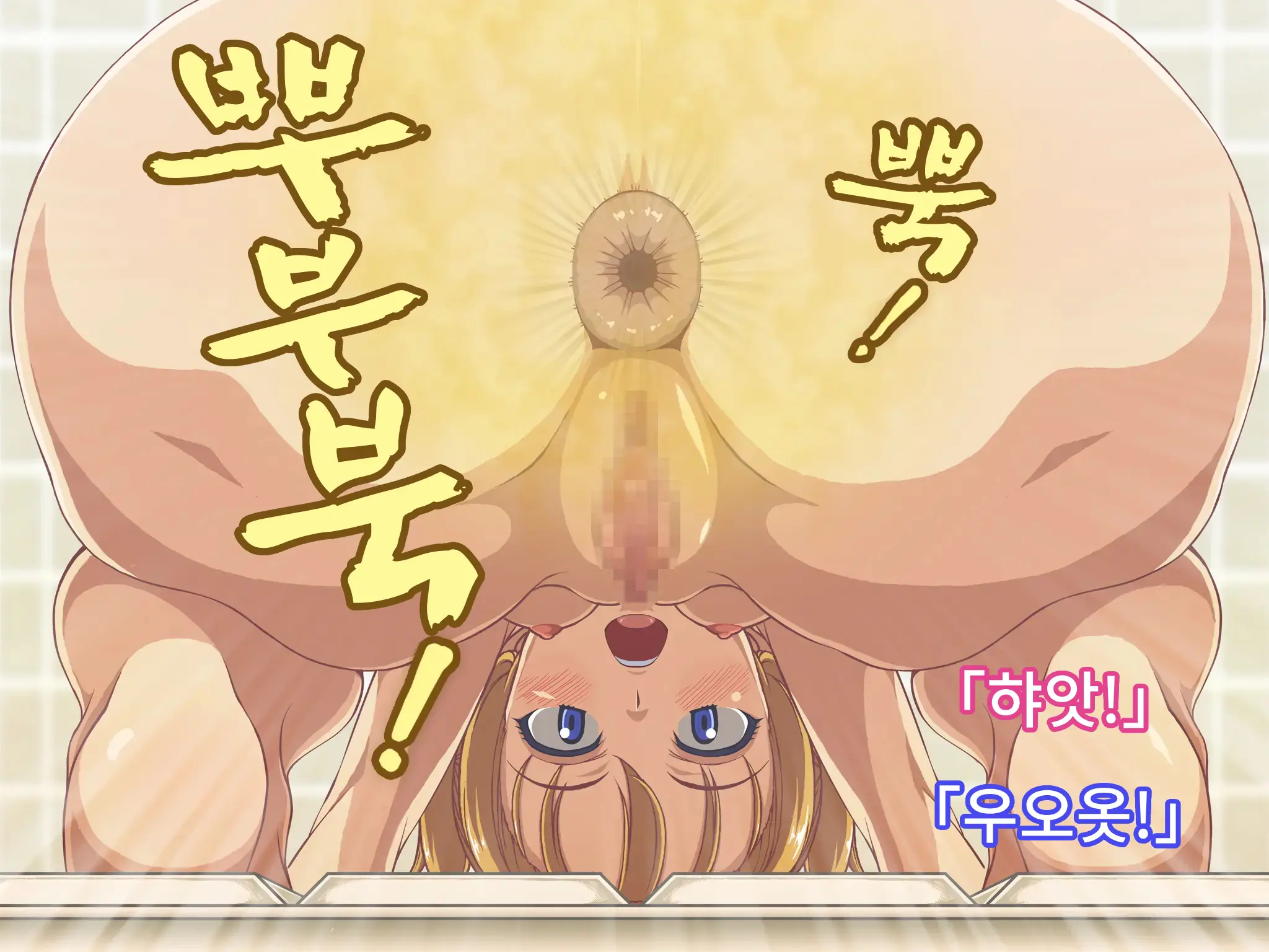 Imouto Ni Ofuroba De Unchi O Saseru Ohanashi | 여동생에게 욕실에서 똥을 싸게 하는 이야기